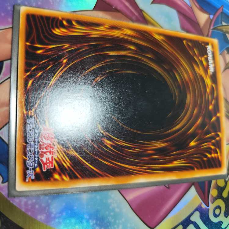 Mobius the Frost Monarch Ultimate Rare SOD-JP022