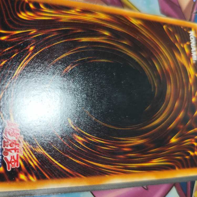 Mobius the Frost Monarch Ultimate Rare SOD-JP022