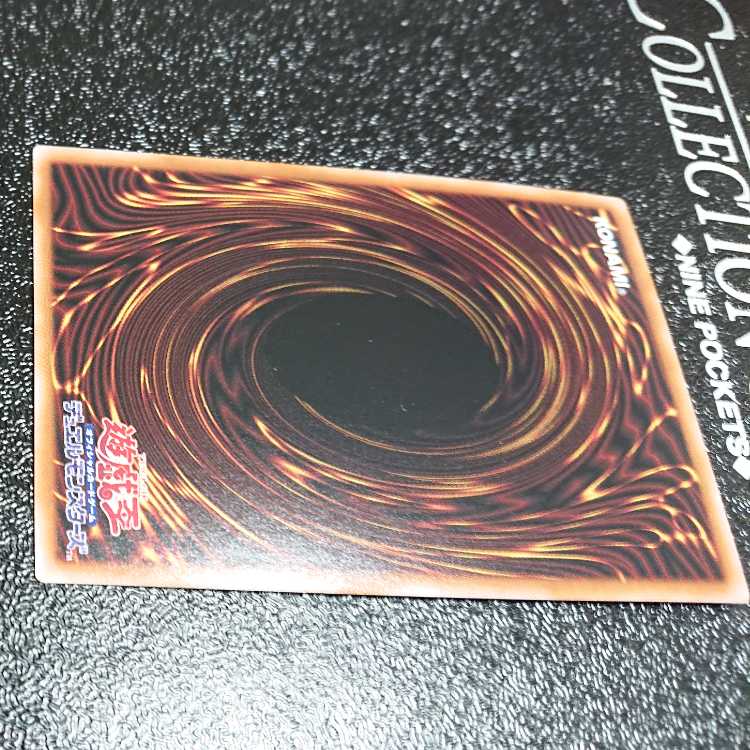 青眼の白龍 アルティメットレア QCCP-JP001