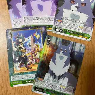 SR Welcome Rylapse +R Welcome Rylapse, etc.