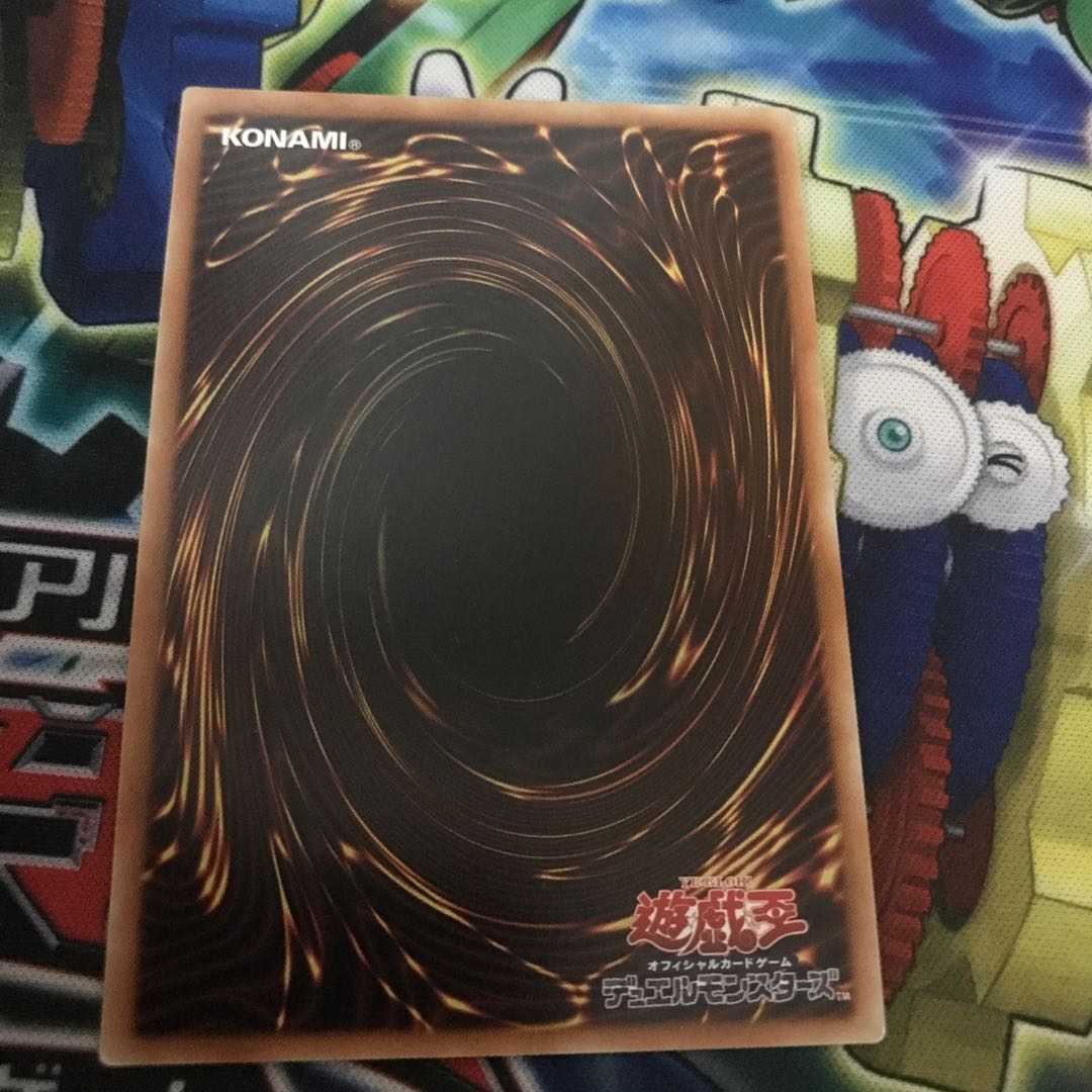 Amphibious Swarmship Amblowhale Ultra Rare JP050