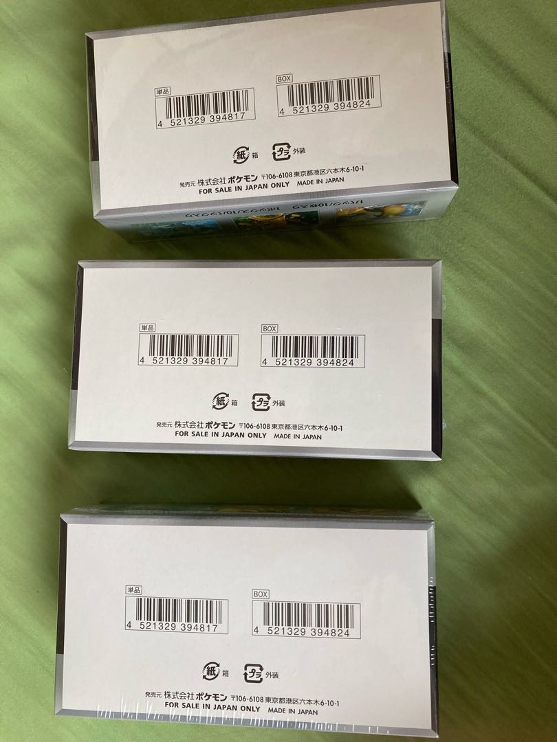 Pokémon Cards High Class Pack Shiny Treasure ex with Shrink 3box 3BOX