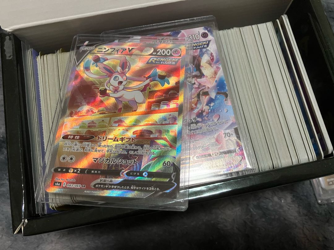 Pokéka Retired Fukubukuro Collective sale