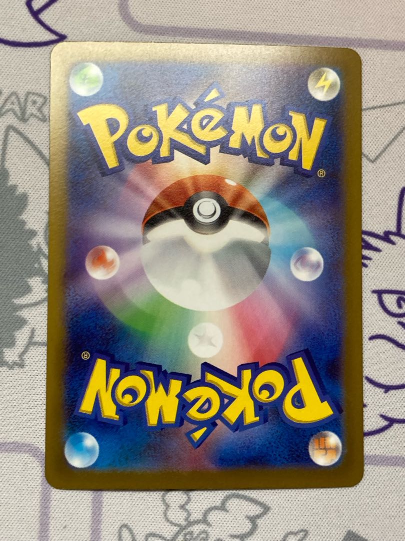 Ayashish V RR 131/172