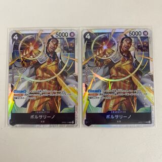 ボルサリーノ SR OP02-114