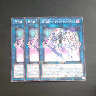 Azalea Temperance Parallel Normal 24PP JP019✕3 [Mokurindo