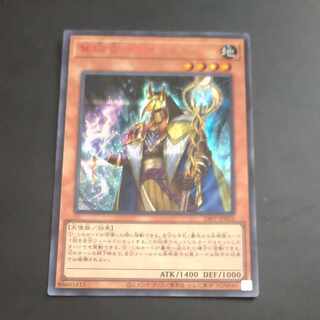 Wise Zui-Kan Kardahn Secret Rare 24PP JP022 [Korindo].