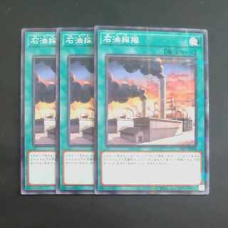 Oil drilling parallel normal 24PP JP006✕3 [Mokurindo