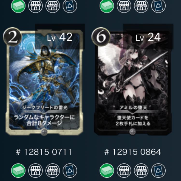 シルバーカード5枚セット (フレイラの計略、サイラスの経時、リュラの招来、ジークフリートの雷光、 アミルの堕天) クリプトスペルズ