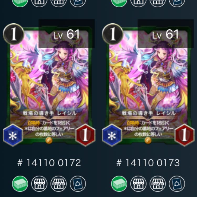 戦場の導き手 レイシル　2枚 (スピあり) クリプトスペルズ