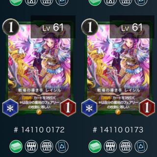 戦場の導き手 レイシル　2枚 (スピあり) クリプトスペルズ