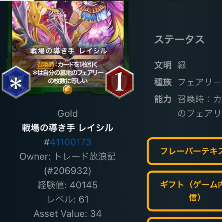 戦場の導き手 レイシル　2枚 (スピあり) クリプトスペルズ