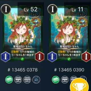 Sanctuary Nori 2 sheets Cryptospells