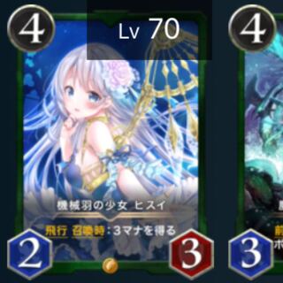 Girl with Mechanical Feathers, Jade (with spi) Cryptospells