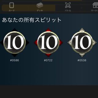 Base Spirit Set of 5 (Black 10 cost, Red 10 cost, White 10 cost, Blue 10 cost, Green 11 cost) Cryptospells