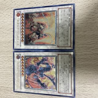 Trident Dragion Ultimate Rare JP043