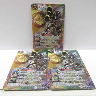 AG0957 バトスピ X CB05 アルファモン3枚セット