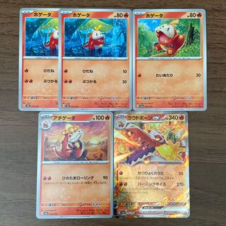 loud bone ex rr 032/190