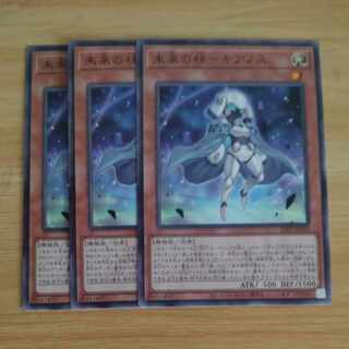 未来の柱　キアノス　パラレルノーマル　24PP JP018✕３　【木林堂】