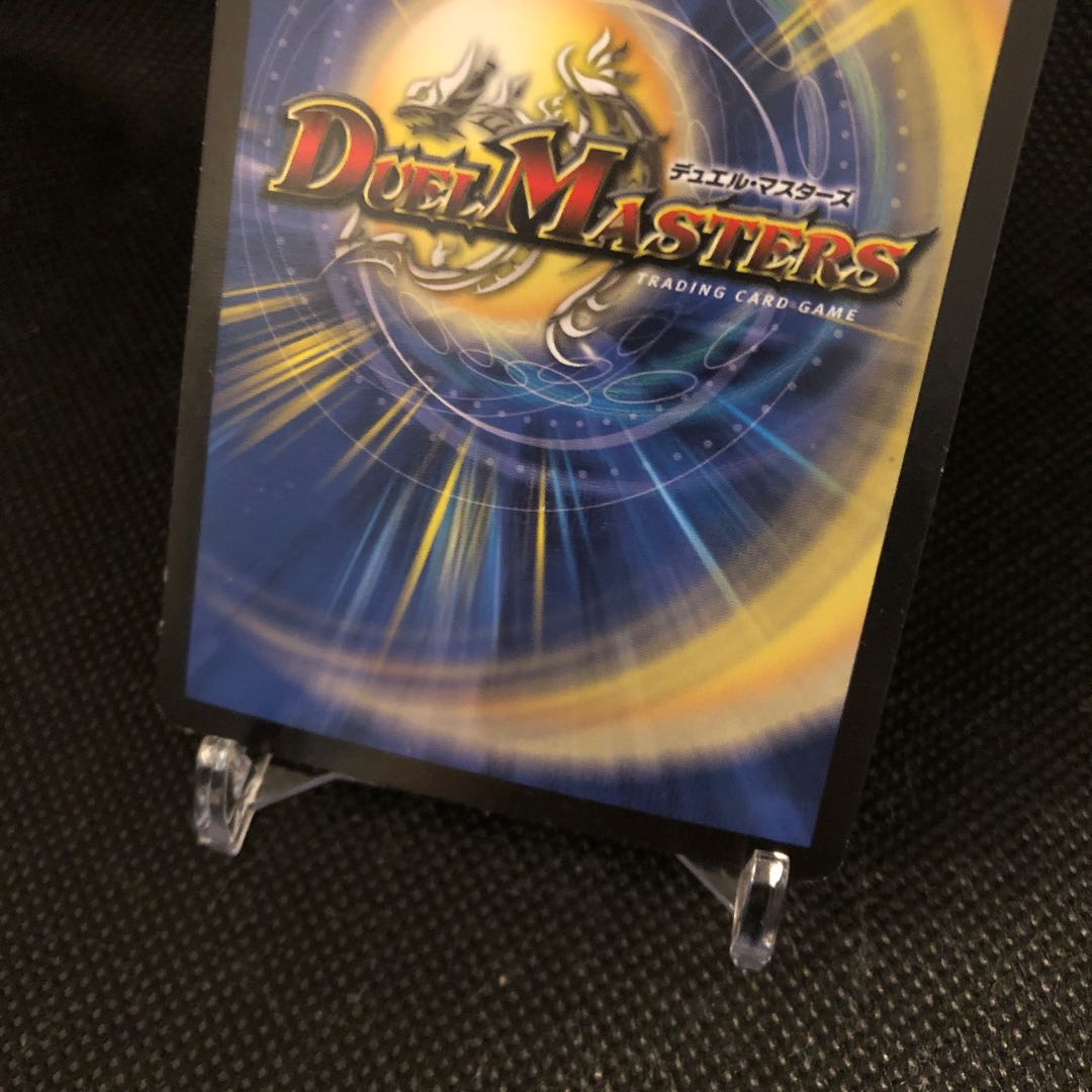 ボルバルザーク 英語版