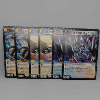 Victory Summit Volg-Isolate Set