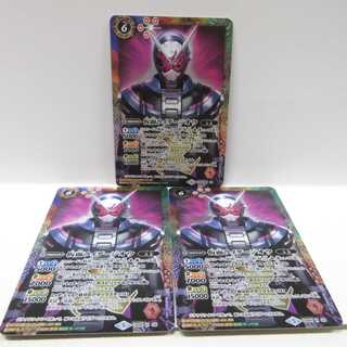 AG0958バトスピ X CB06仮面ライダージオウ3枚セット 3枚