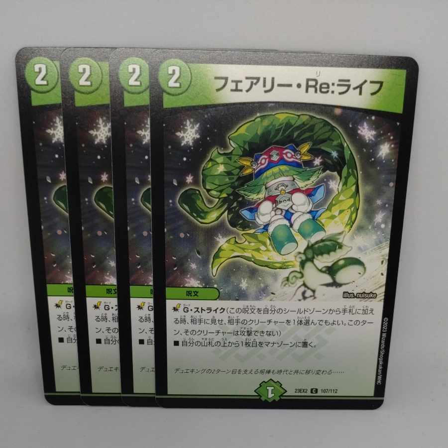 Fairy Re:Life C 107/112