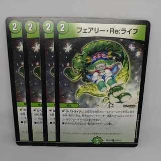 Fairy Re:Life C 107/112