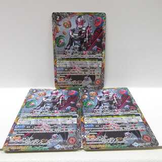 AG0959 バトスピＣＢ09変身・仮面ライダージオウ3枚セット 3枚