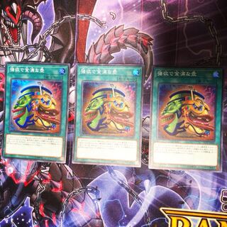 『強欲で金満な壺』《SR スーパー ×3枚》［SAT］