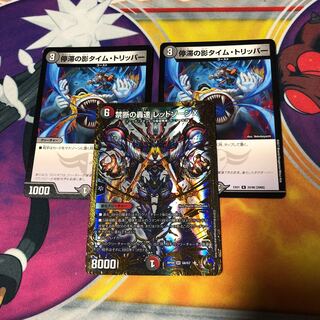 ふじ様専用 バイクパーツ