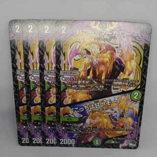 Honey=Marghany｜"This one is sweet!" U 50/74