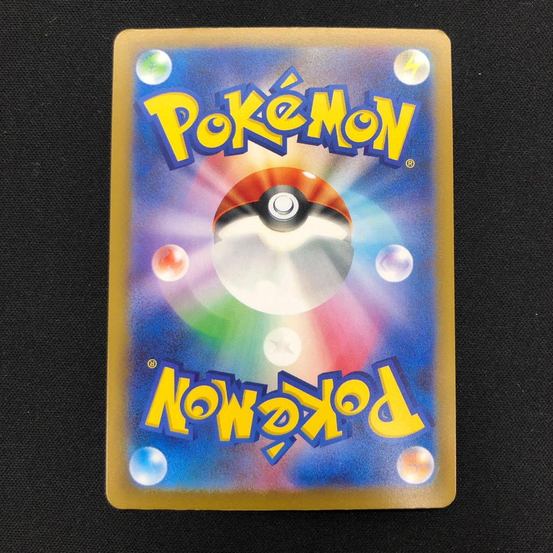 ピジョットex SSR 335/190