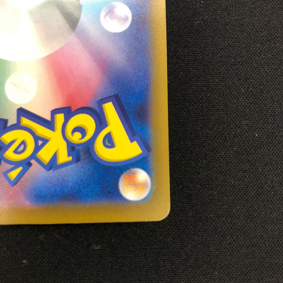 ピジョットex SSR 335/190