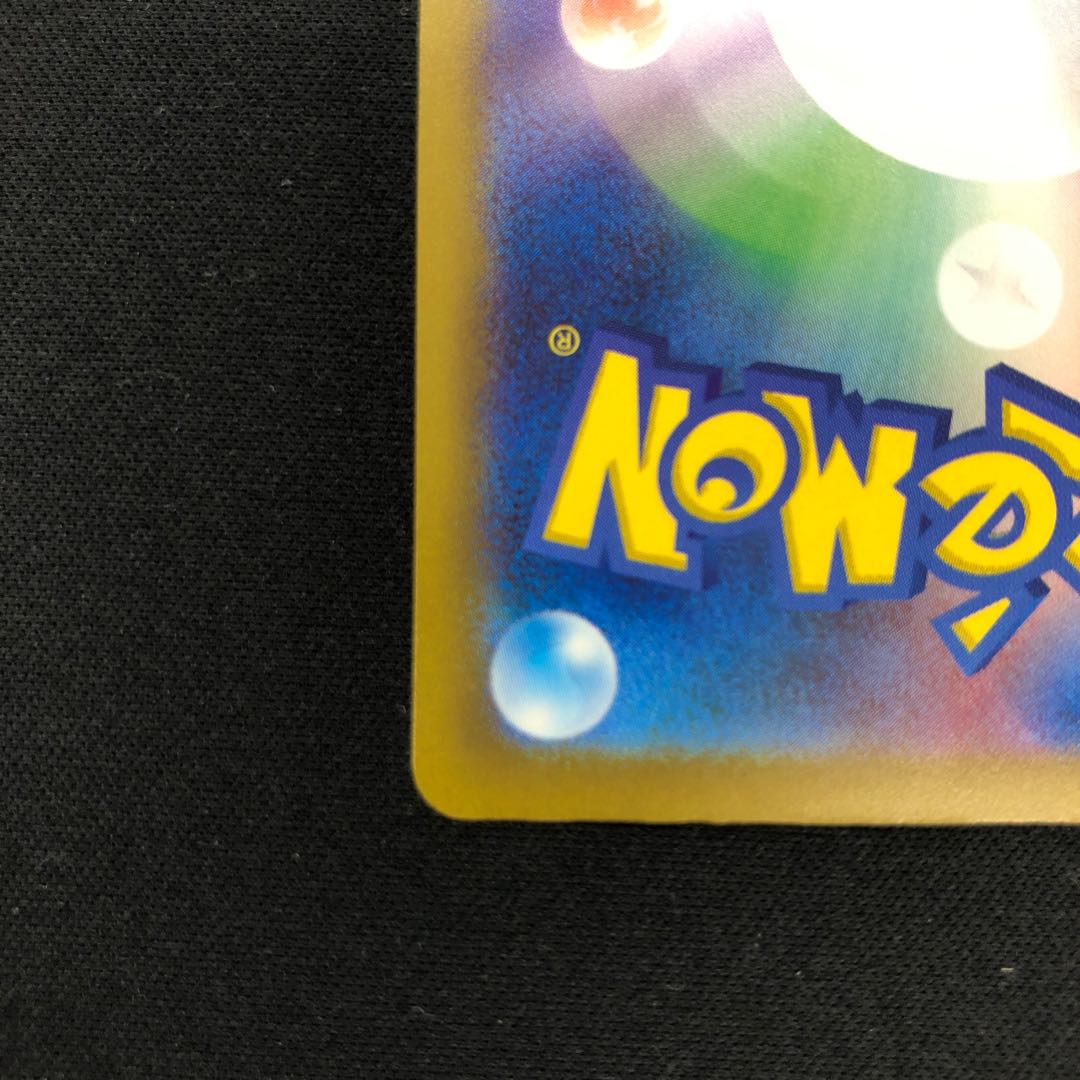 ピジョットex SSR 335/190