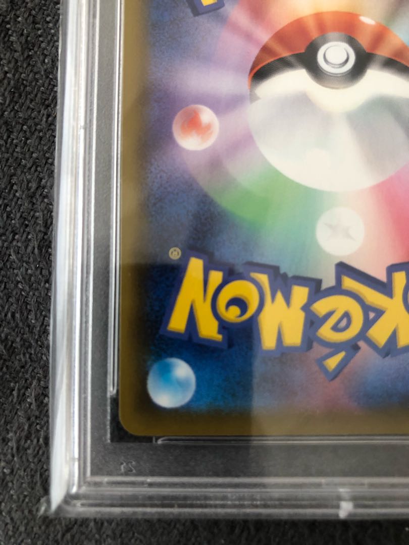 PSA10] UmbreonVMAX HR 095/069