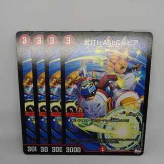 rAsh & Rupiah C 64/74