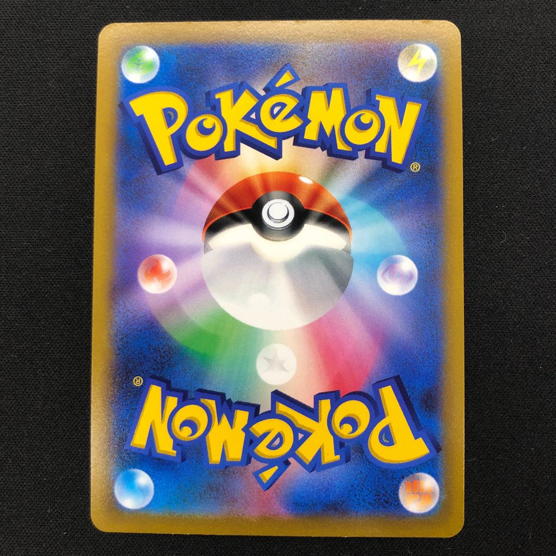 ヒスイジュナイパーV SR 077/067 1枚