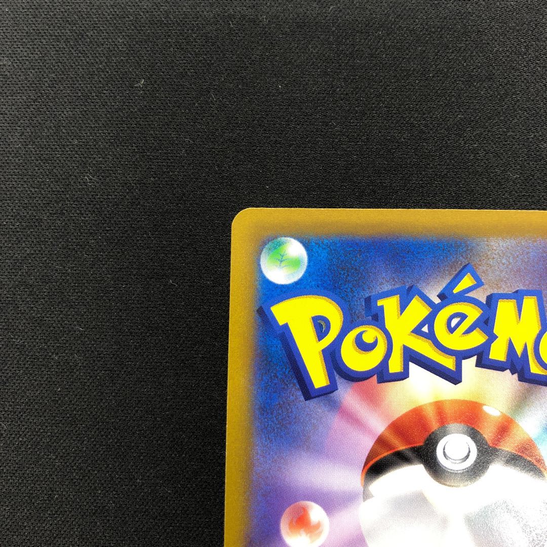 ヒスイジュナイパーV SR 077/067 1枚