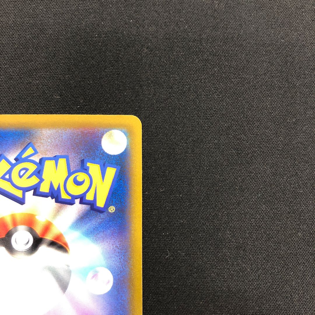 ヒスイジュナイパーV SR 077/067 1枚