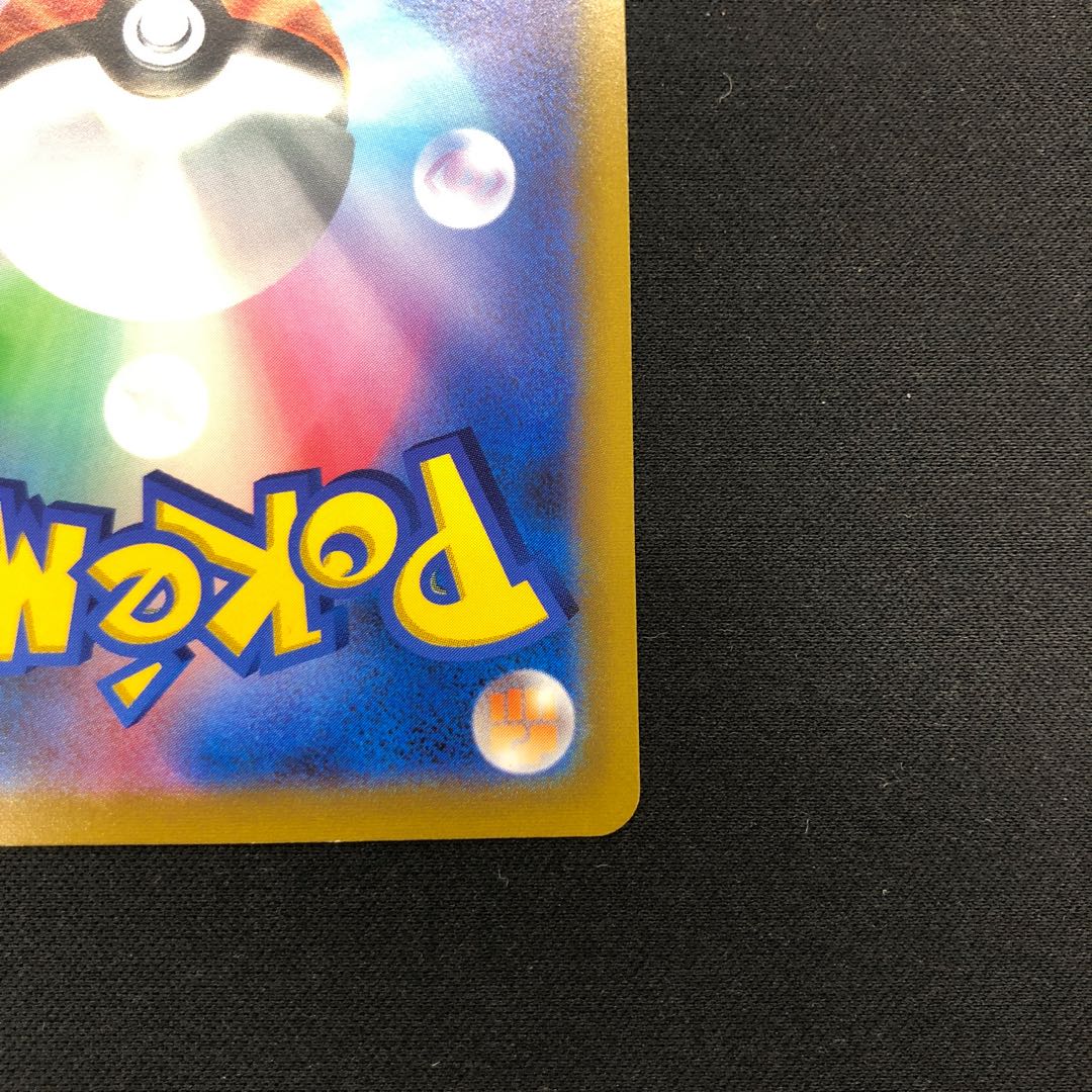 ヒスイジュナイパーV SR 077/067 1枚