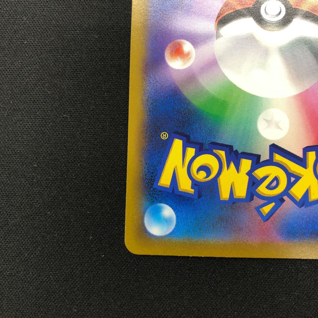 ヒスイジュナイパーV SR 077/067 1枚