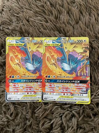PCG10 ファイヤー＆サンダー＆フリーザーGX RR ファイヤー&サンダー&フリーザーGX RR」の激安通販 | magi