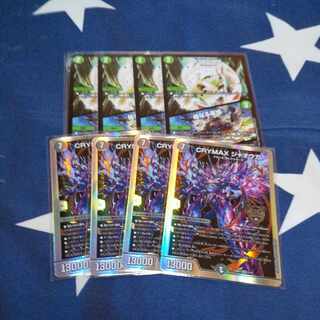 CRYMAX Jaoga + Phantom Green Twin Moons｜Mother Star Region 8-card set