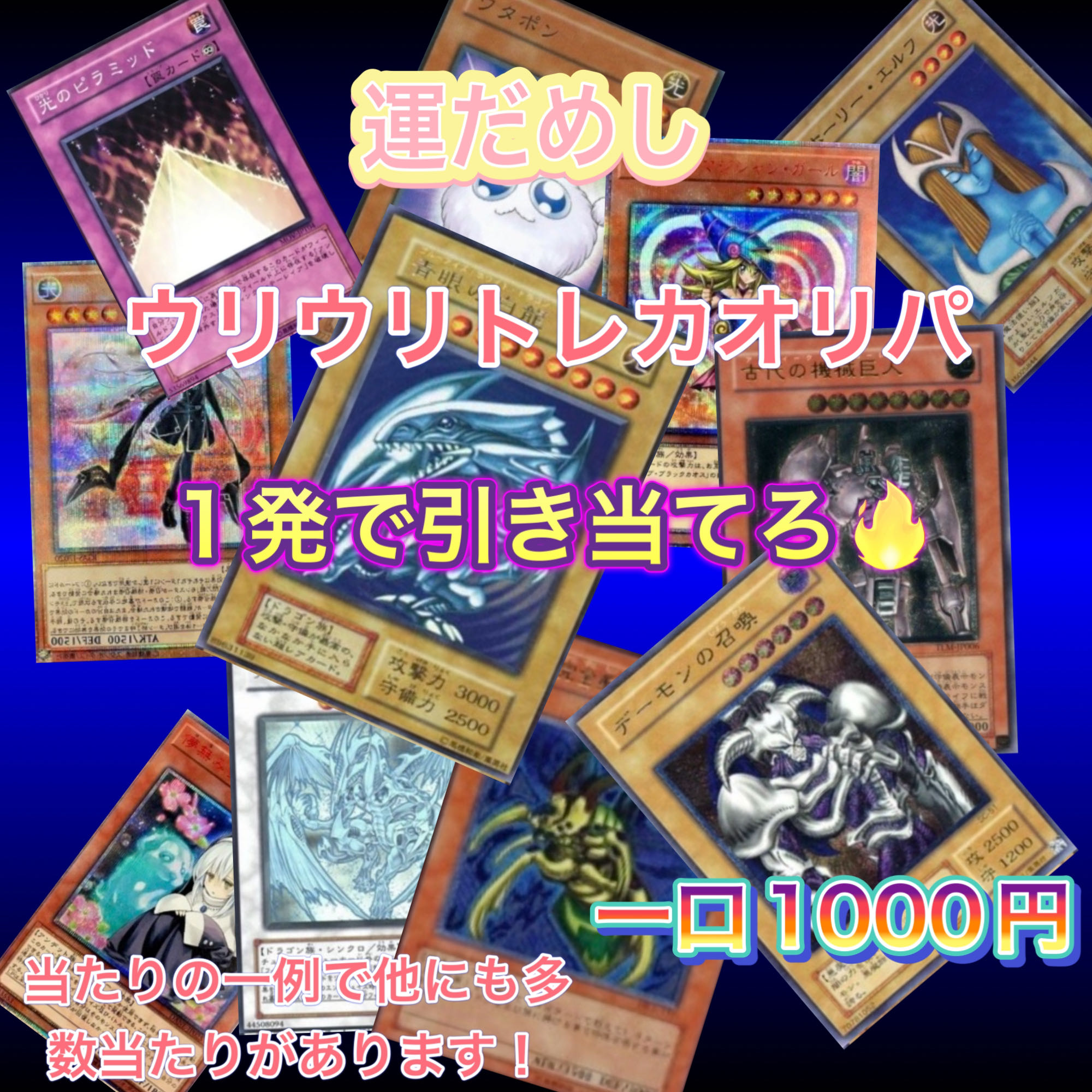 Uli'uli'uli Treka Oripa