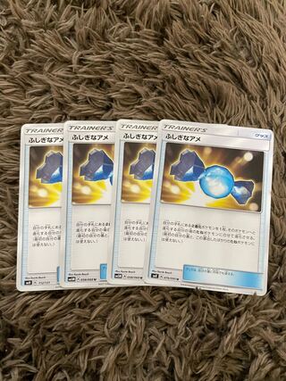 Rare Candy U 4 pieces