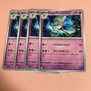 Kirlia C 027/078 1枚