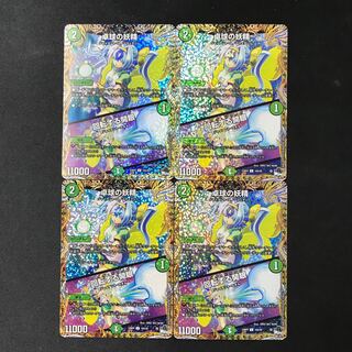 卓球の妖精/回転する開眼　a 4枚