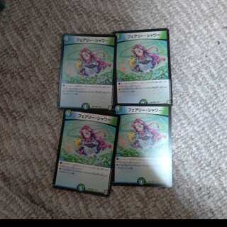 フェアリーシャワー