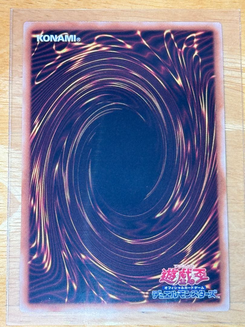 混沌の戦士 カオス・ソルジャー QCSE QCDB-JP045